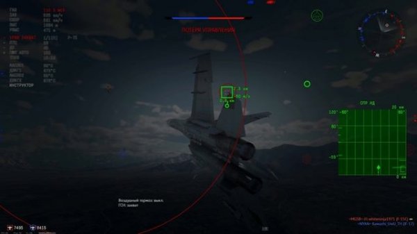 Удачно вынырнул из-за скал на СУ 27СМ под Tool