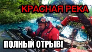 РАСПОРОЛИ ЛОДКУ, ВЫРВАЛИ ТАРГУ. ВСЕ КАК ОБЫЧНО. 2 часть
