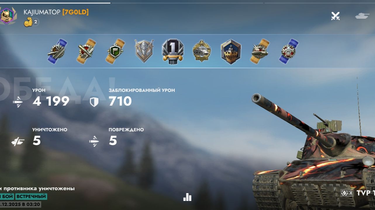 Затащил бой на TVP T 50/51 | Танки Блиц 🔥🤙 смотреть онлайн