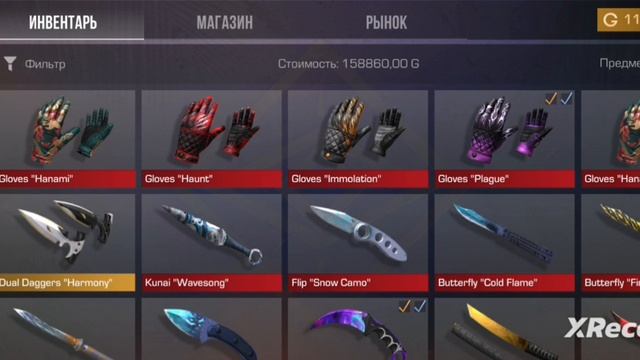 играю в стенд чиллов!