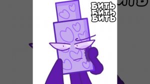 омг,новый ассет Шампу(ЮПИИИИИИИ)ф