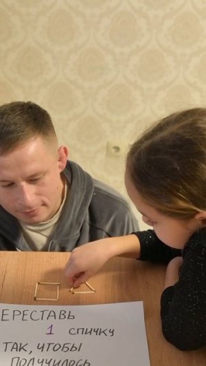 А вы бы додумались?🤣