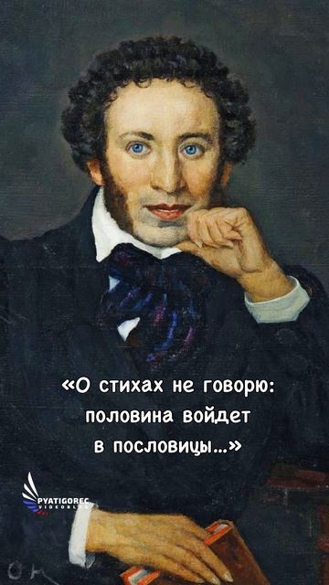 Уникальность комедии Грибоедова «Горе от ума» смотреть онлайн