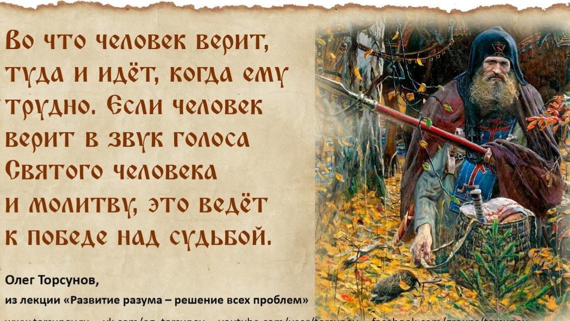 Молитва за мир во всем мире! Live 14.12.2025 смотреть онлайн