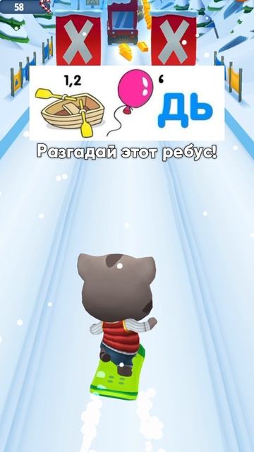 Решили?) #ВидеоИгры