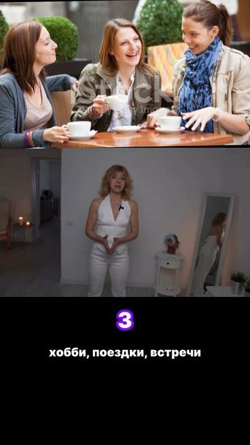 👆Эти 3 привычки остановили СТАРОСТЬ!😱 смотреть онлайн