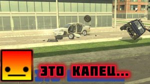 Топ 5 самых лучших Аварий!