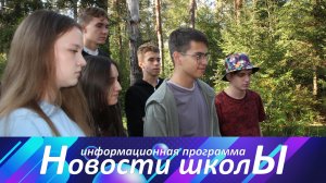 Подготовка к турслёту