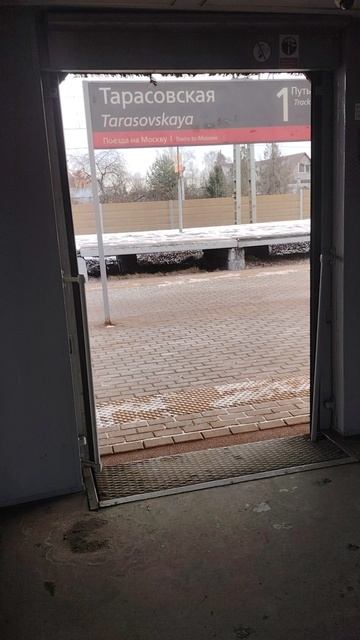 Следующая остановка Челюскинская, осторожно двери закрываются смотреть онлайн