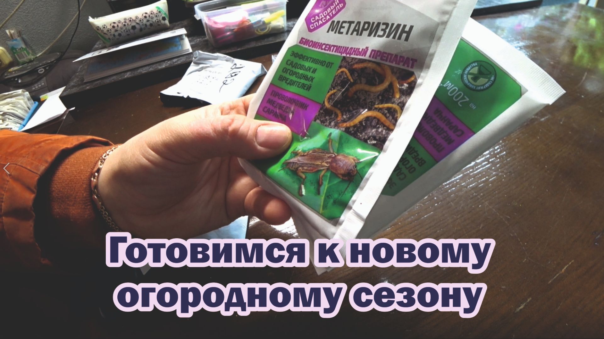 Обзор покупок с маркетплейсов: угловая отвертка, аэрозольная краска, акриловые краски, метаризин смотреть онлайн