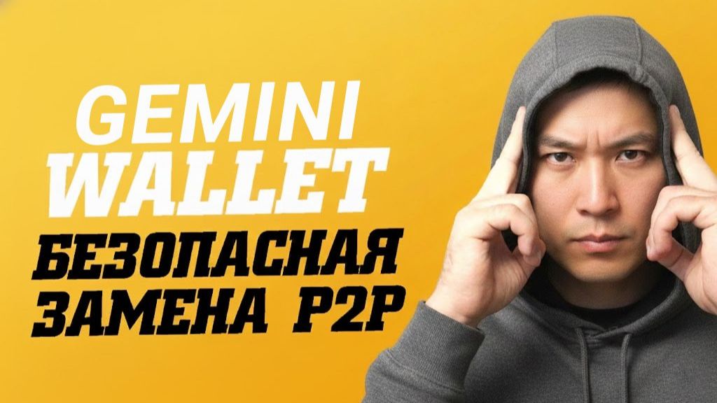 Как ЛЕГАЛЬНО вывести крипту и оплатить налоги с крипты смотреть онлайн