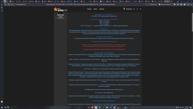 ГМП смотреть онлайн