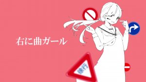【Harufuri ft. Kasane Teto】 Girlving to the Right