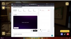 игау