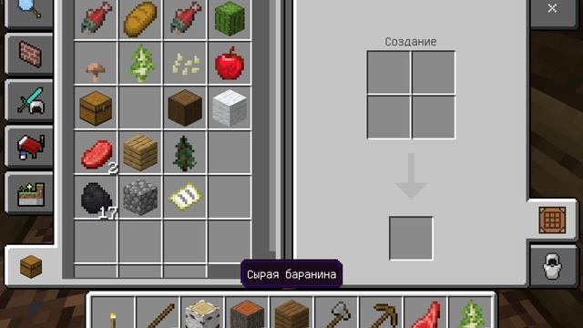 #явернулась#играювмайнкрафт смотреть онлайн