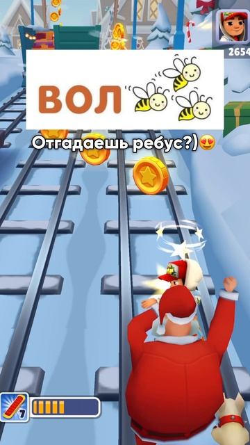 Кто разгадал?💚 #ВидеоИгры