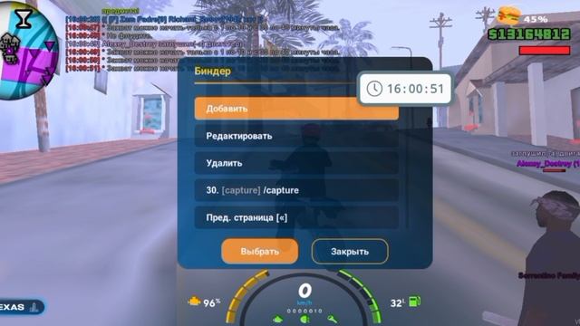 капт обрезом 12.12.2025 (14.01) смотреть онлайн