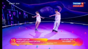 Комаровская Маргарита и Щапов Роман в передаче «Синяя Птица». 14.12.2025