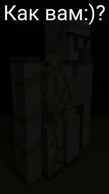 Бумажные мобы Майнкрафт Железный голем из бумаги (БЕЗ ПРИНТЕРА) #shorts смотреть онлайн