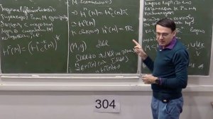 Анализ на многообразиях, Лекция 15, А.В.Пенской