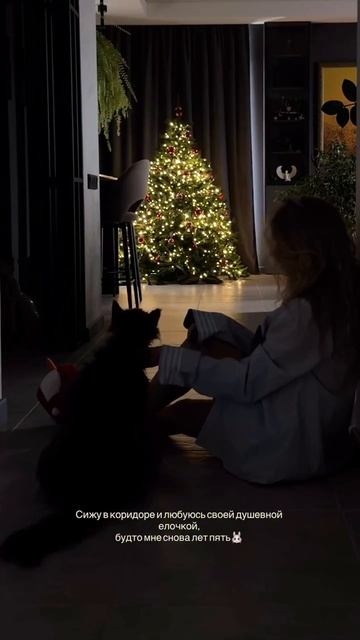 Как будто снова пять