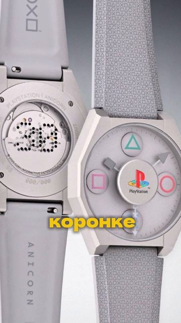 Часы PlayStation в стиле PS1 смотреть онлайн