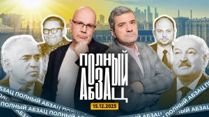 Жабогадюкинг Каспарова* и Кара-Мурзы*, Васильев в узком пальто, Лукашенко освободил иноагентов