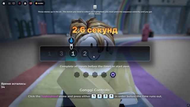 Инк гейм (ink Game). Гайд как пройти шестиногий пентатлон в Ink Game Roblox #roblox#роблокс#inkgame