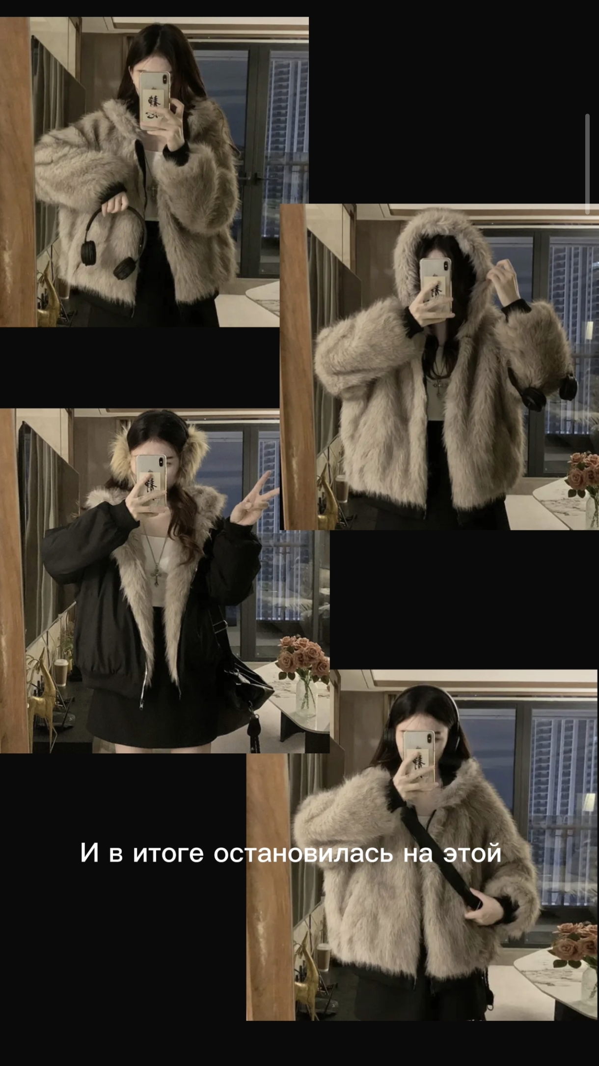 Распаковка двухсторонней куртки из Китая смотреть онлайн