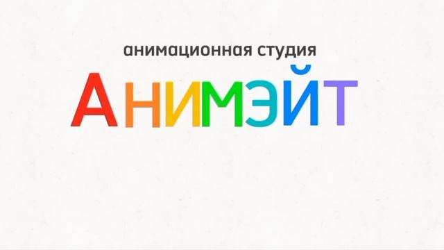 Заставка студии 
