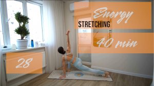 ЭНЕРГИЯ. Тренировка 28. Фитнес тренировки. Место Силы.