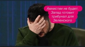 Запад решил уничтожить Украину, чтобы скрыть следы. #новости #украина #россия