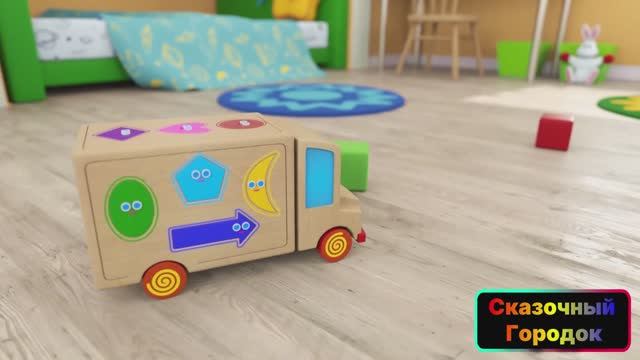 Учим фигуры 🔴🟩 Детский мультик 😄 смотреть онлайн