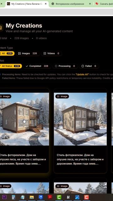 ChatGPT vs NanaNanana! Визуализация за 1 минуту #проектдома #revit #визуализация #chatgpt смотреть онлайн