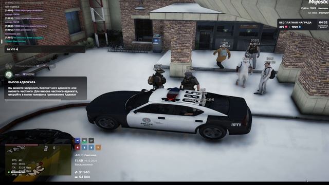 мой статик 201204 статик нарушителя 178880 17:49 14.12.2025 смотреть онлайн