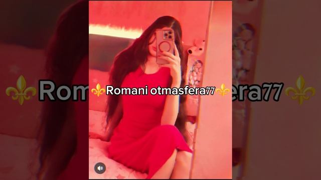 👑Новая Цыганская часть 1 💃полька 💯👑💃⚜️ 2025⚜️ ашунэнти пэ зорэс 🎵🫶👌 смотреть онлайн