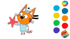 ТРИ КОТА РАСКРАСКА ДЛЯ ДЕТЕЙ - РАСКРАСКА КОРЖИК ТРИ КОТА - УЧИМ ЦВЕТА