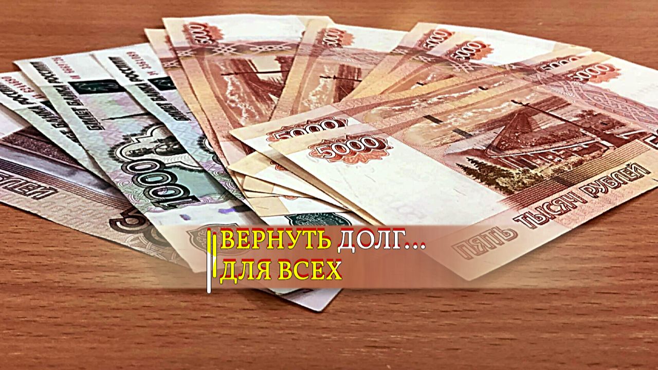 ВЕРНУТЬ ДОЛГ... СИЛЬНЫЙ РИТУАЛ... ДЛЯ ВСЕХ смотреть онлайн