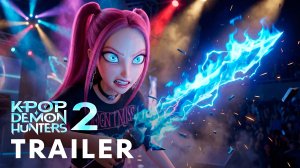 KPop: Охотники на демонов 2 (Трейлер 2026)