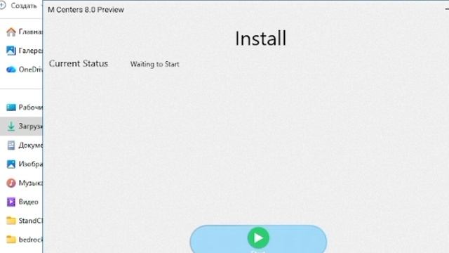 Исправление Ошибки что-бы майн на пк не обновлялся для windows 10/11 смотреть онлайн