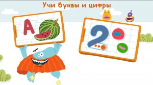 Игра Бодо Бородо