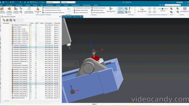 Многоосевая обработка в NX. VARIABLE_STREAMLINE. VARIABLE_AXIS_GUIDING_CURVES смотреть онлайн