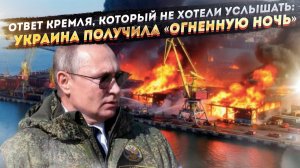 "Как обещали!" Тотальный удар России по Одессе совпал с развалом фронта ВСУ на трёх направлениях