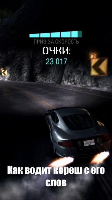 Когда кореш хвастается ▶ Скилл вождения 🅕 Shorts #96 #Прикол #Игры #Мемы смотреть онлайн