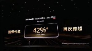 В чем разница между Huawei Mate 80 и Mate 80 Pro