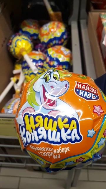 Чупа чупс большого счастья☺ смотреть онлайн