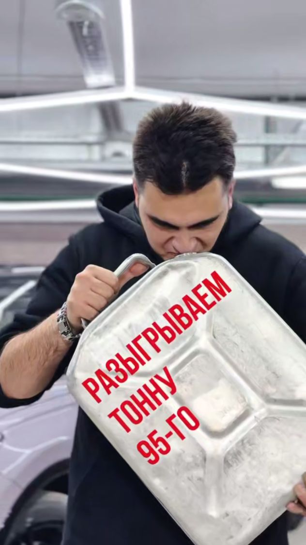 ⛽️🎁Дарим ТОННУ бензина (1333 литра) одному из подписчиков нашего ТГ-канала! смотреть онлайн
