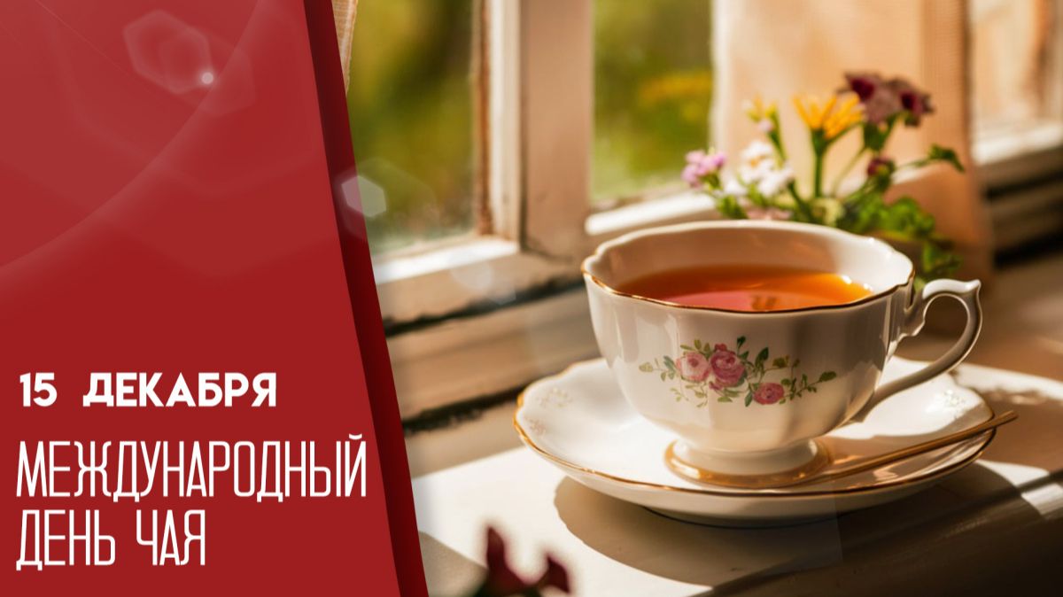 ©Чаепитие. Сергей Весенин-стихи смотреть онлайн