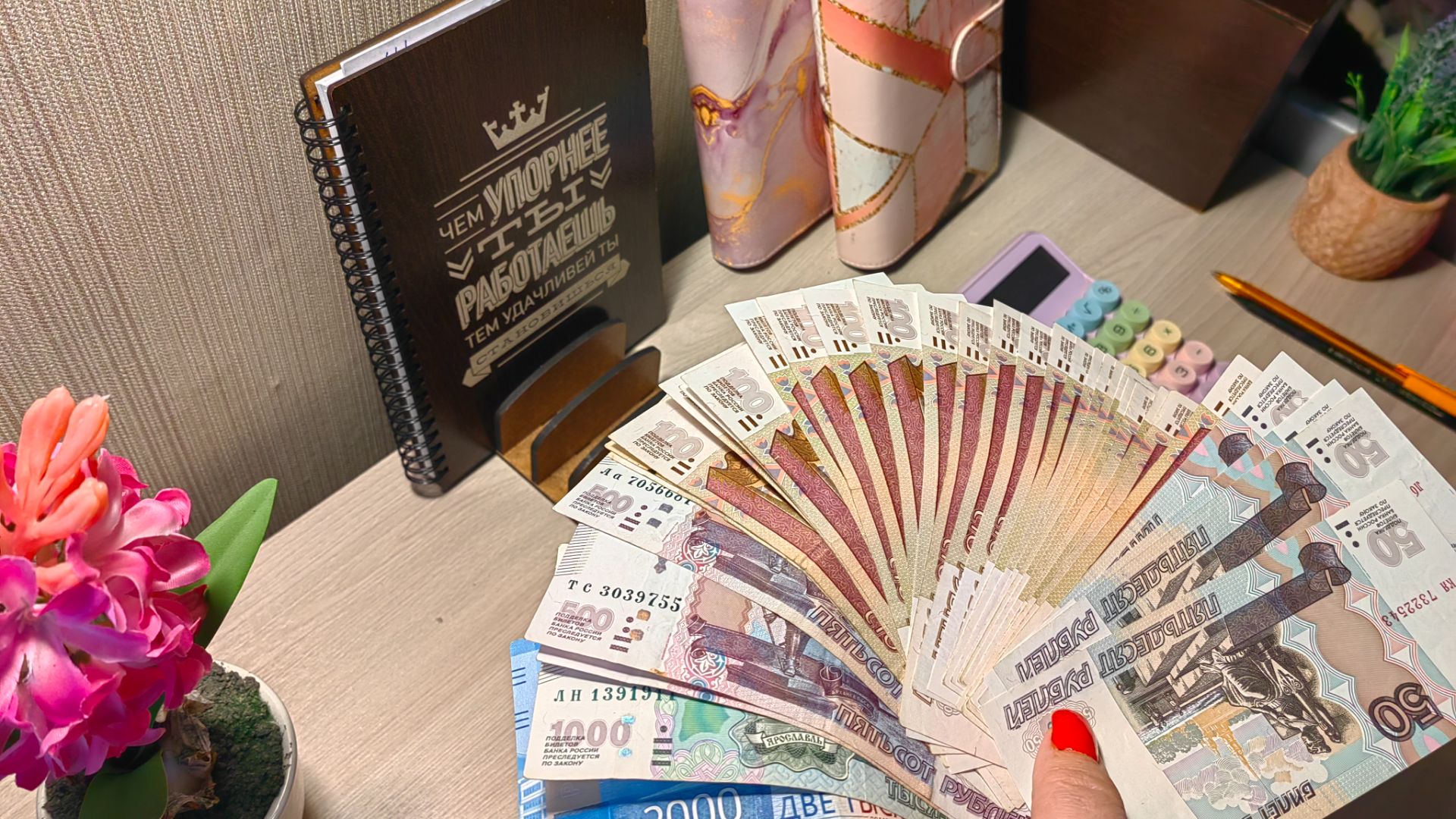 #51 ✔ Распределение денег по конвертам ✔ Сентябрь ✔ Дополнительный доход ✔ смотреть онлайн