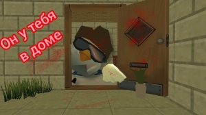 ПРИЗВАЛ САМОГО СЕБЯ(миф) Chicken Gun |ЧИКЕН ГАН| он у тебя в доме !